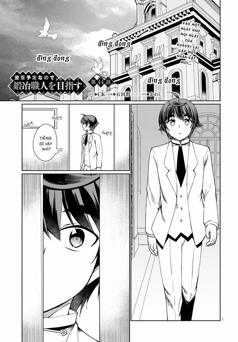 Mục Đích Trở Thành Thợ Rèn Khải Huyền Ở Thế Giới Khác Chapter 44 trang 3