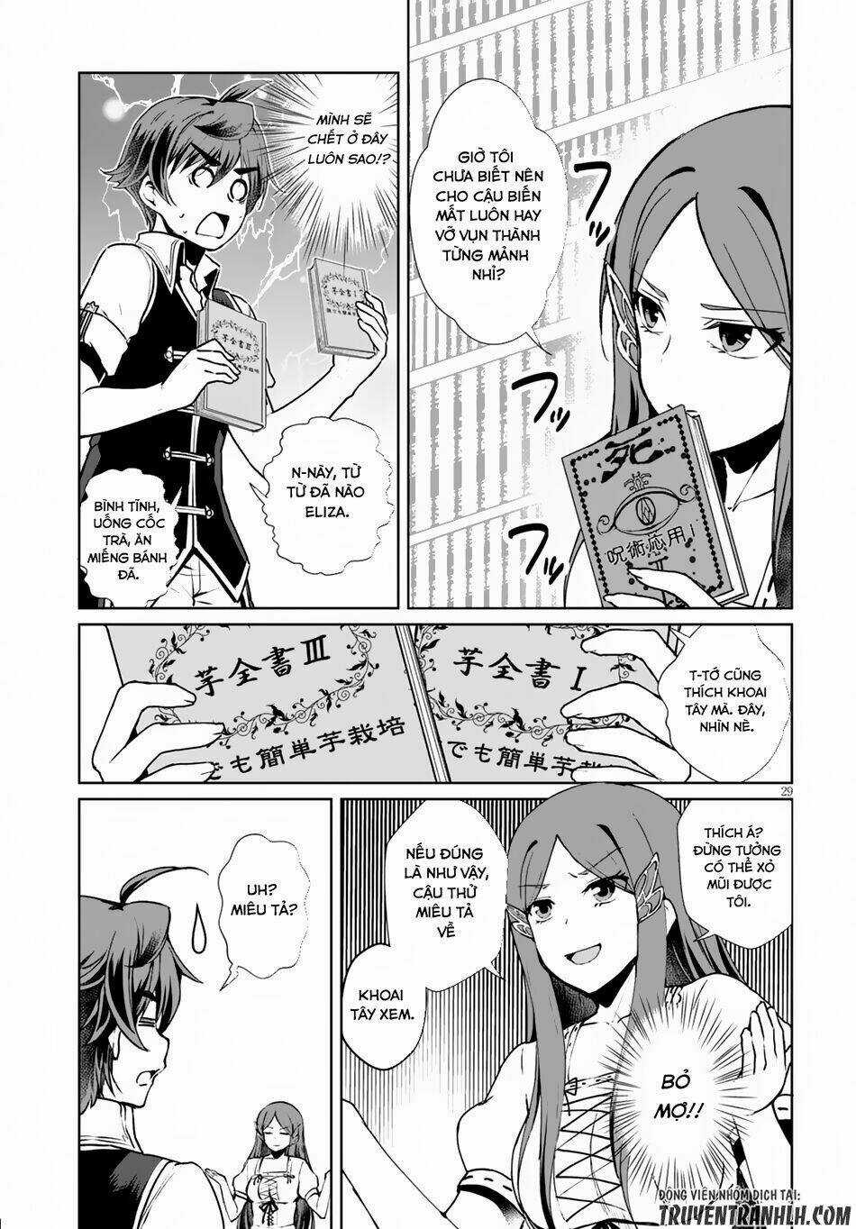 Mục Đích Trở Thành Thợ Rèn Khải Huyền Ở Thế Giới Khác Chapter 7 trang 28