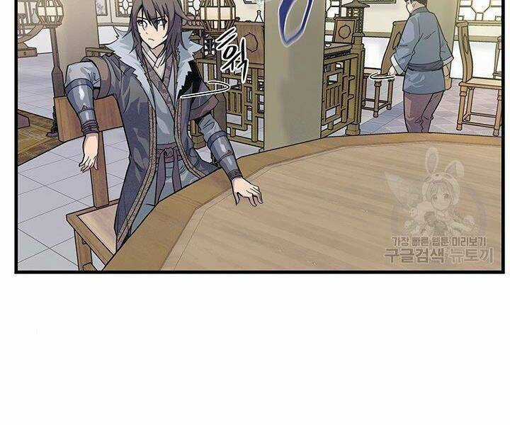 Mục Hạ Vô Nhân Chapter 1 trang 102