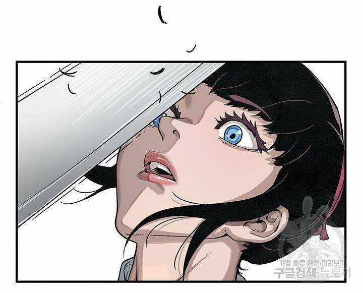 Mục Hạ Vô Nhân Chapter 1 trang 111