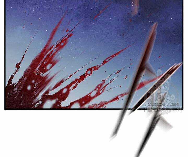 Mục Hạ Vô Nhân Chapter 10 trang 10