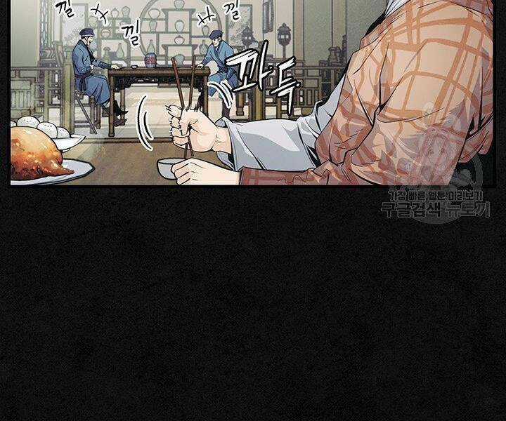 Mục Hạ Vô Nhân Chapter 10 trang 41