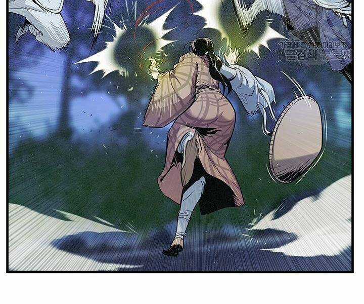 Mục Hạ Vô Nhân Chapter 10 trang 56