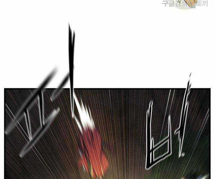 Mục Hạ Vô Nhân Chapter 10 trang 62