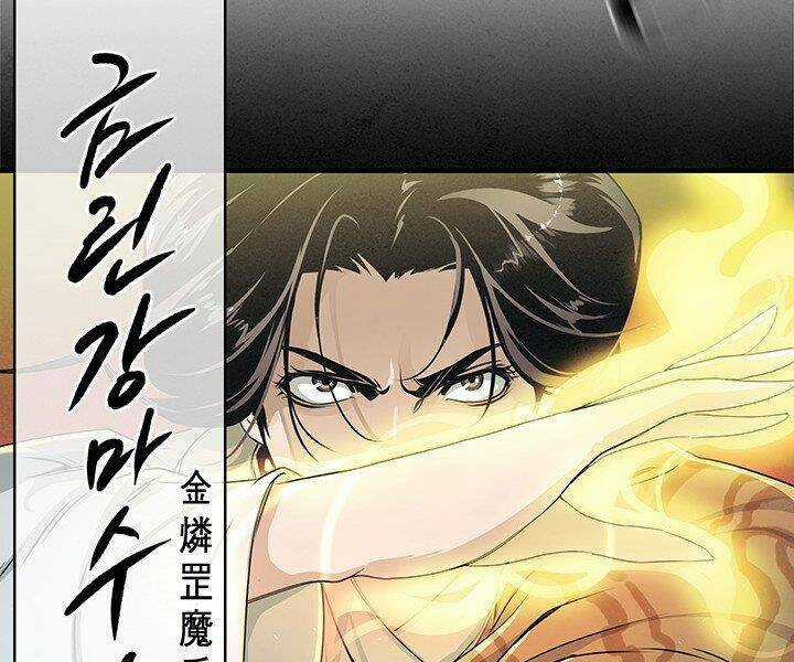 Mục Hạ Vô Nhân Chapter 10 trang 68