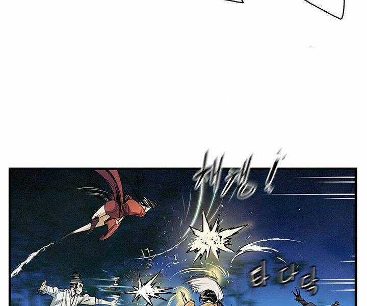 Mục Hạ Vô Nhân Chapter 10 trang 77