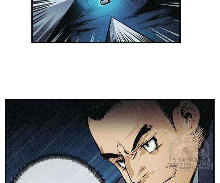 Mục Hạ Vô Nhân Chapter 10 trang 82