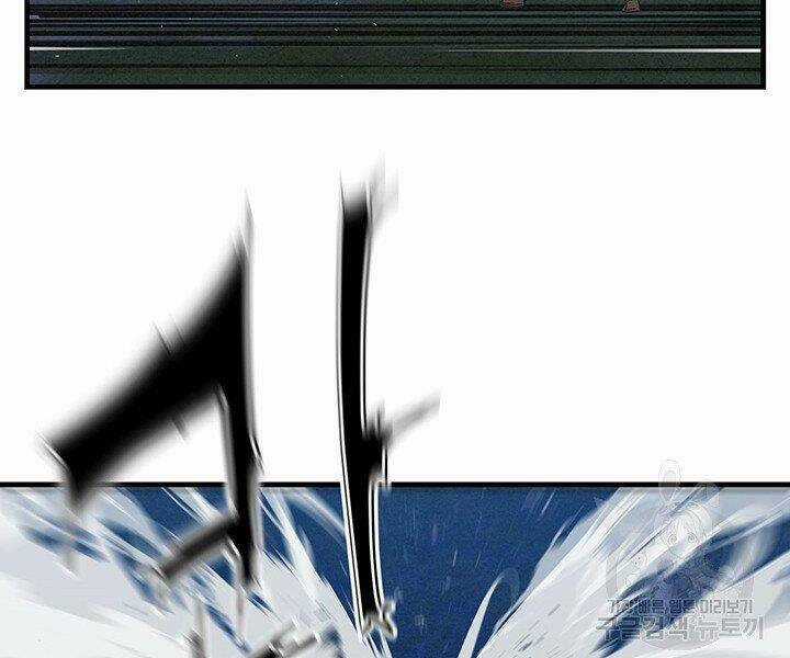 Mục Hạ Vô Nhân Chapter 11 trang 106