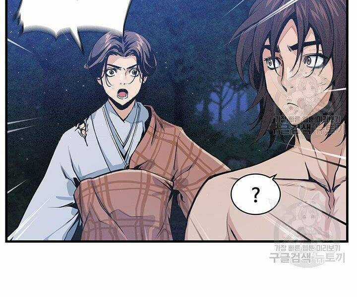 Mục Hạ Vô Nhân Chapter 11 trang 118