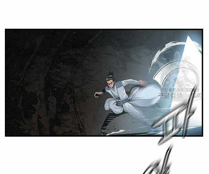 Mục Hạ Vô Nhân Chapter 11 trang 14