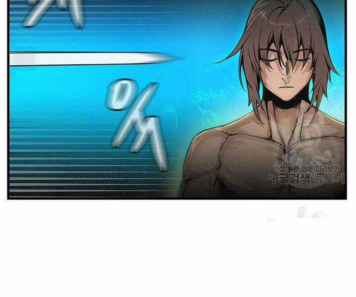 Mục Hạ Vô Nhân Chapter 11 trang 3