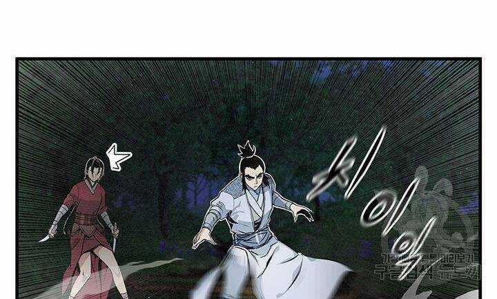 Mục Hạ Vô Nhân Chapter 11 trang 36