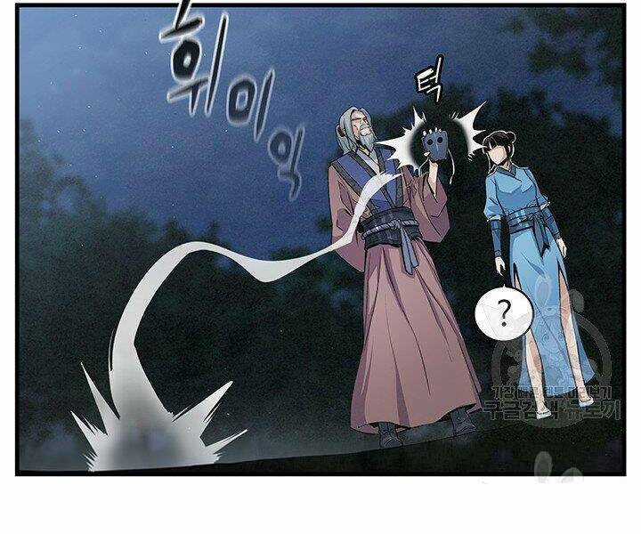 Mục Hạ Vô Nhân Chapter 11 trang 57