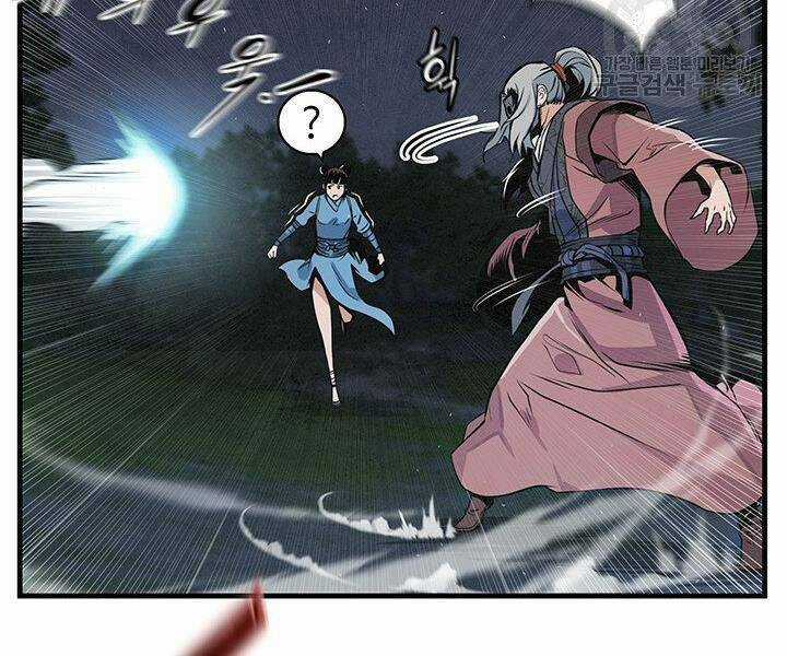 Mục Hạ Vô Nhân Chapter 11 trang 68