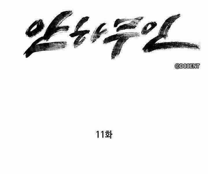 Mục Hạ Vô Nhân Chapter 11 trang 8