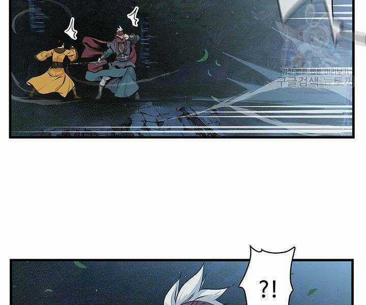 Mục Hạ Vô Nhân Chapter 11 trang 81