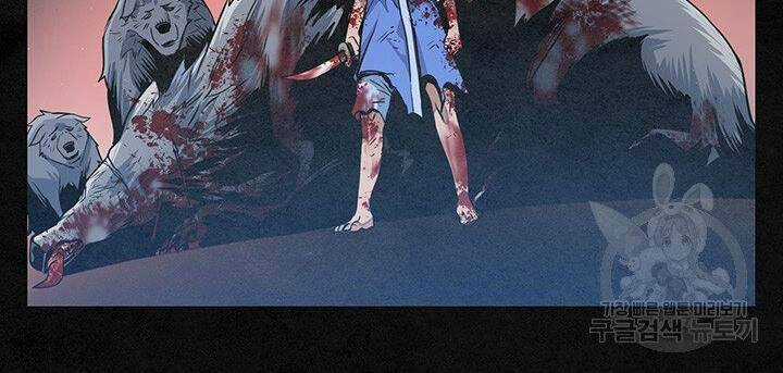 Mục Hạ Vô Nhân Chapter 11 trang 92