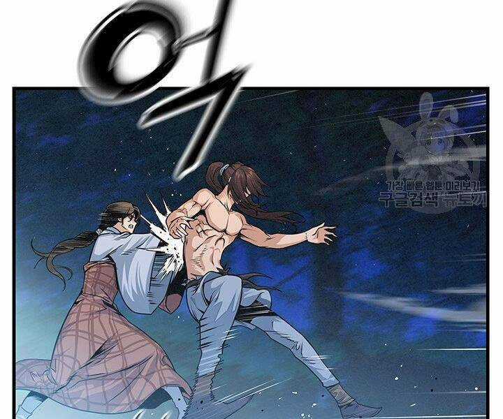 Mục Hạ Vô Nhân Chapter 12 trang 10