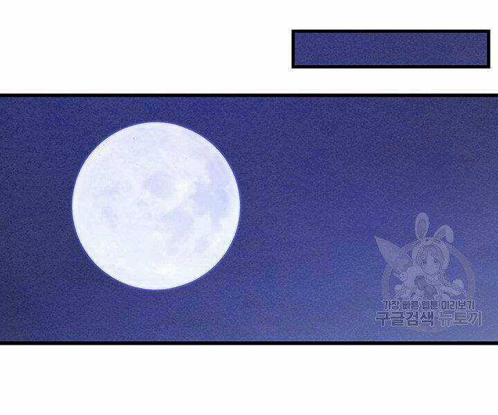 Mục Hạ Vô Nhân Chapter 12 trang 114