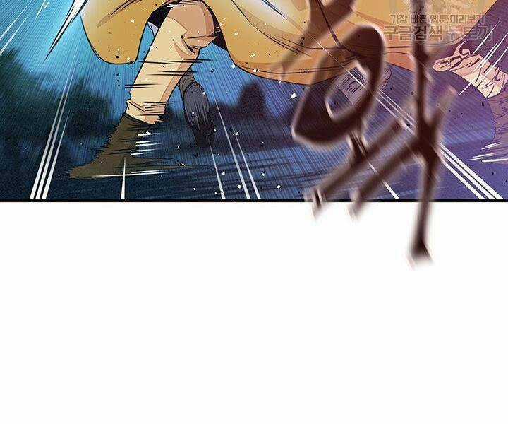 Mục Hạ Vô Nhân Chapter 12 trang 4