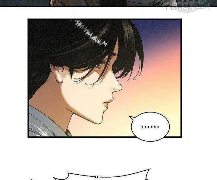 Mục Hạ Vô Nhân Chapter 12 trang 83