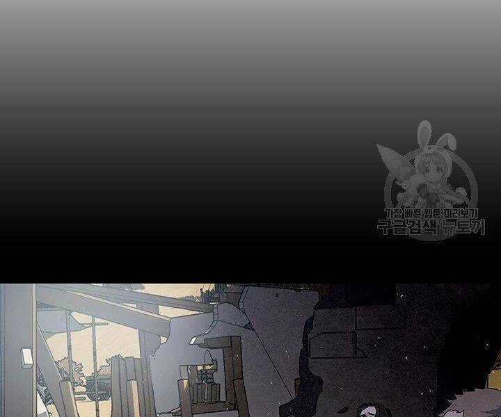 Mục Hạ Vô Nhân Chapter 13 trang 104