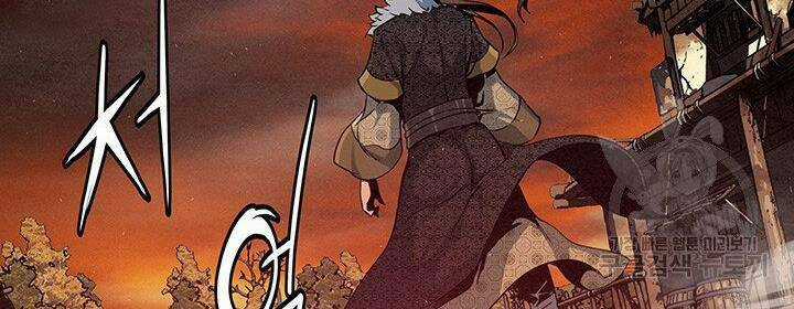 Mục Hạ Vô Nhân Chapter 13 trang 107