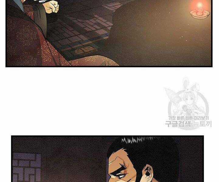 Mục Hạ Vô Nhân Chapter 13 trang 39