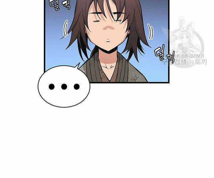 Mục Hạ Vô Nhân Chapter 13 trang 43