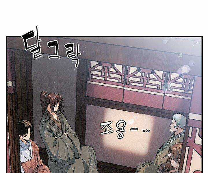 Mục Hạ Vô Nhân Chapter 13 trang 44