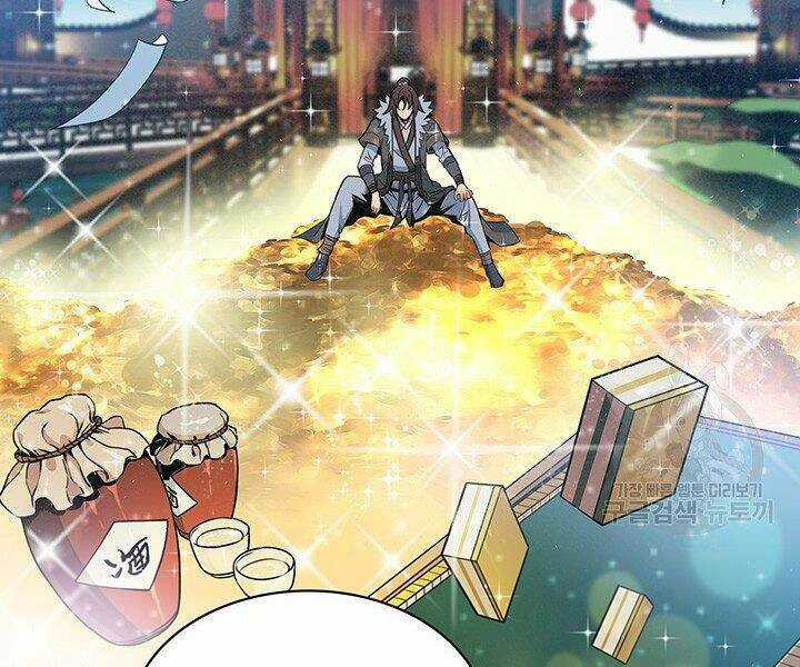 Mục Hạ Vô Nhân Chapter 13 trang 62