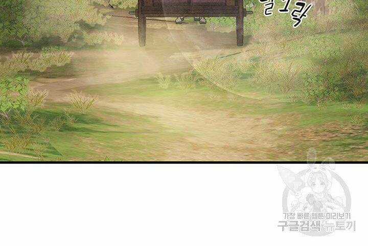 Mục Hạ Vô Nhân Chapter 13 trang 92