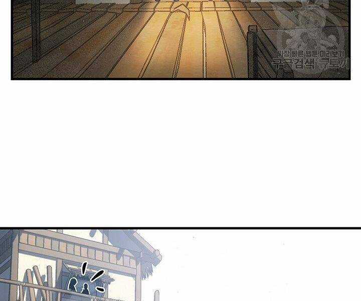 Mục Hạ Vô Nhân Chapter 13 trang 97