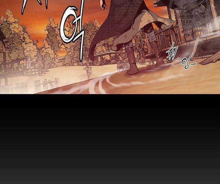 Mục Hạ Vô Nhân Chapter 14 trang 10