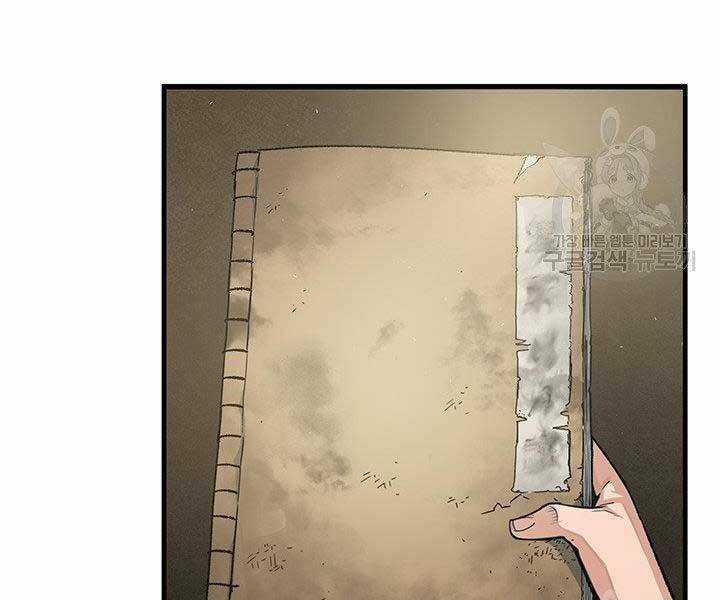 Mục Hạ Vô Nhân Chapter 14 trang 103