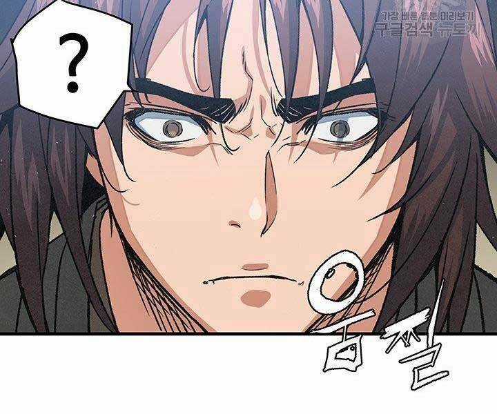 Mục Hạ Vô Nhân Chapter 14 trang 106