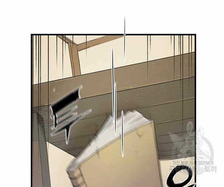 Mục Hạ Vô Nhân Chapter 14 trang 107