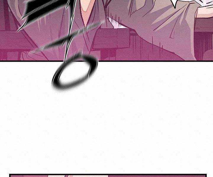 Mục Hạ Vô Nhân Chapter 14 trang 110