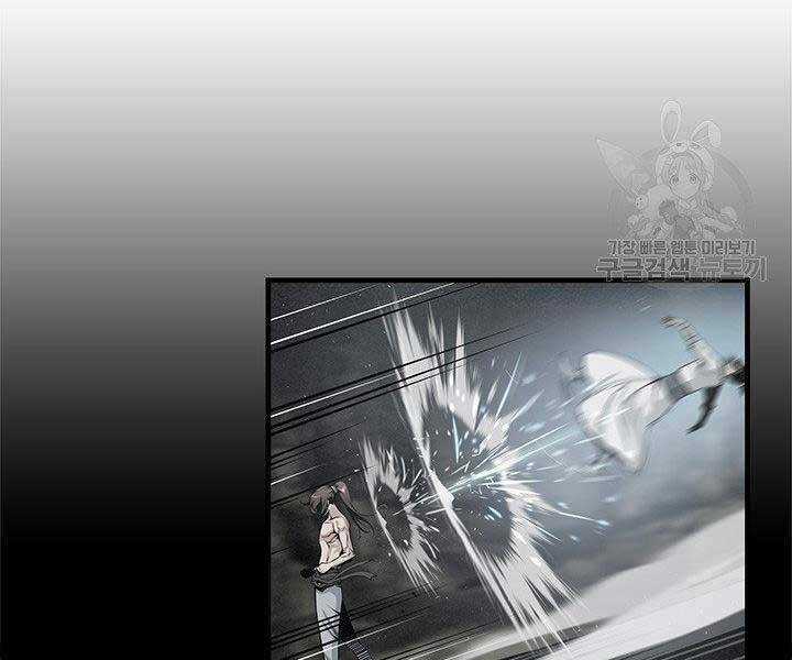 Mục Hạ Vô Nhân Chapter 14 trang 116