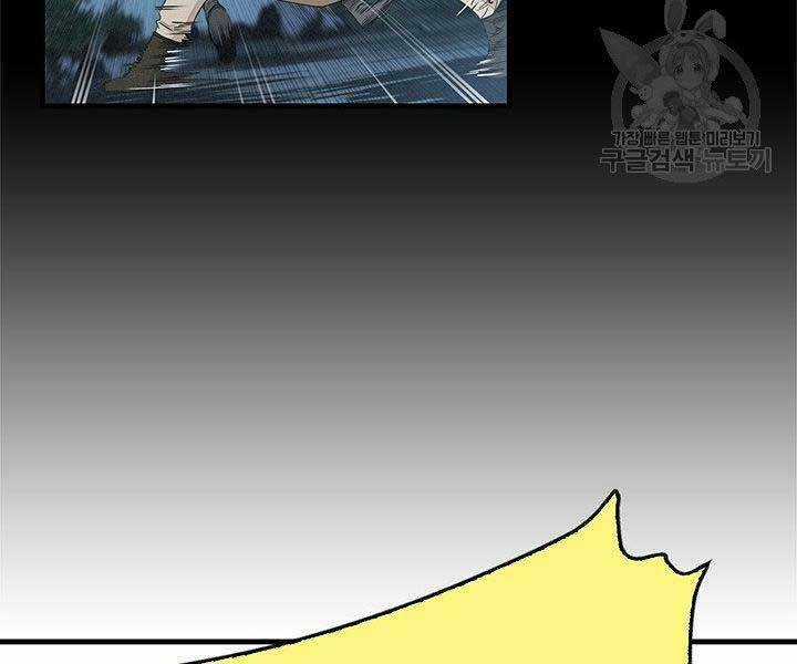 Mục Hạ Vô Nhân Chapter 14 trang 118