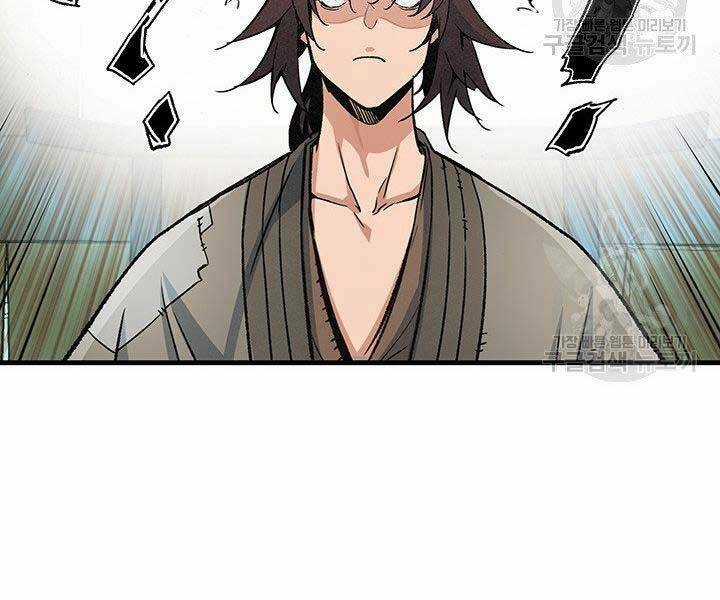 Mục Hạ Vô Nhân Chapter 14 trang 120