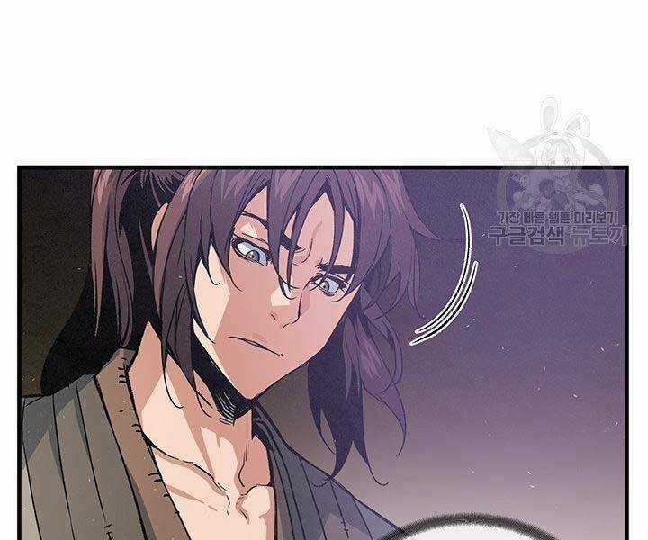 Mục Hạ Vô Nhân Chapter 14 trang 122