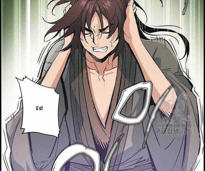 Mục Hạ Vô Nhân Chapter 14 trang 126