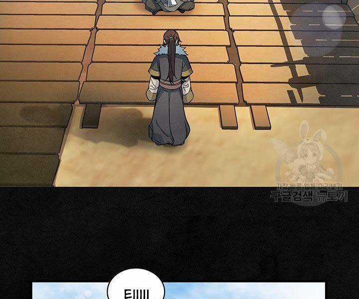 Mục Hạ Vô Nhân Chapter 14 trang 19