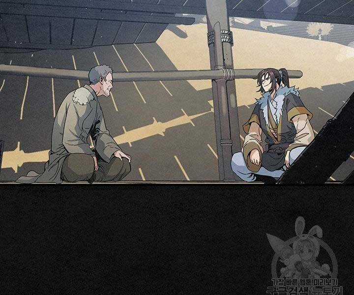 Mục Hạ Vô Nhân Chapter 14 trang 26