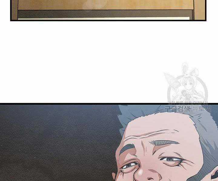 Mục Hạ Vô Nhân Chapter 14 trang 3