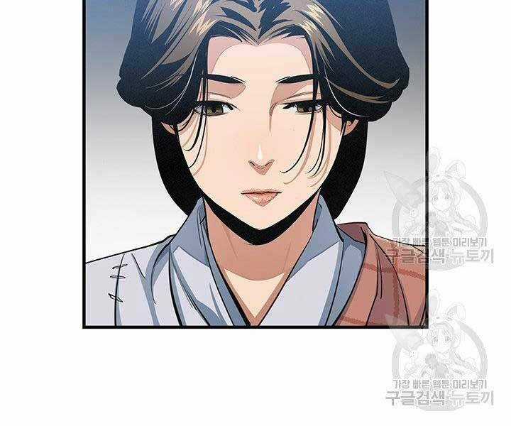 Mục Hạ Vô Nhân Chapter 14 trang 45