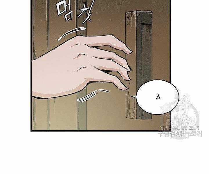 Mục Hạ Vô Nhân Chapter 14 trang 67