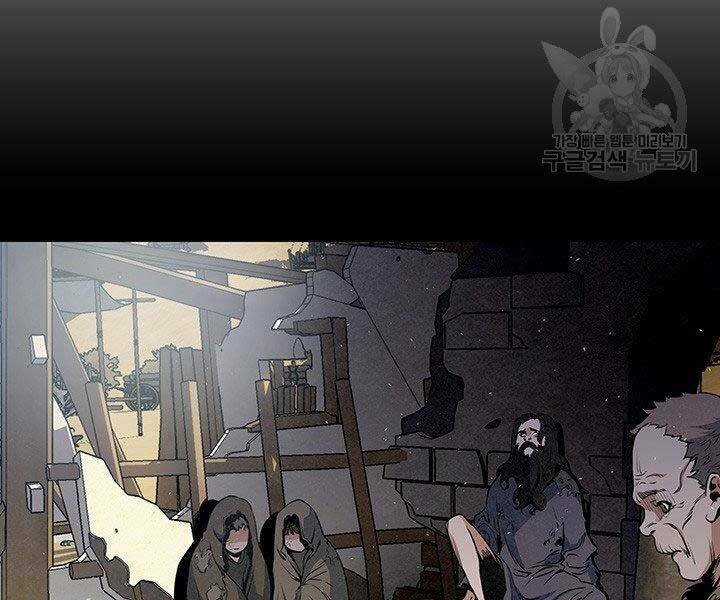 Mục Hạ Vô Nhân Chapter 14 trang 7