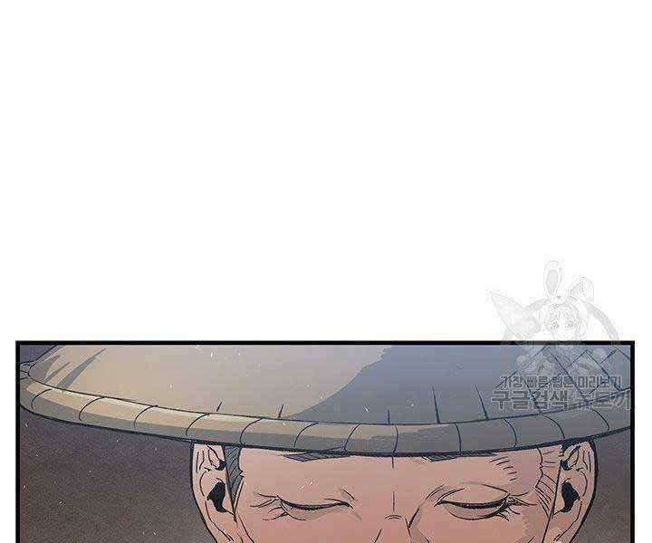 Mục Hạ Vô Nhân Chapter 14 trang 90